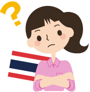 タイ語 独学