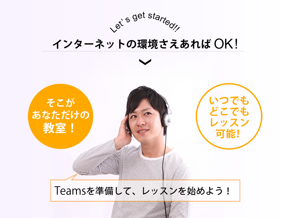 タイ語 オンライン