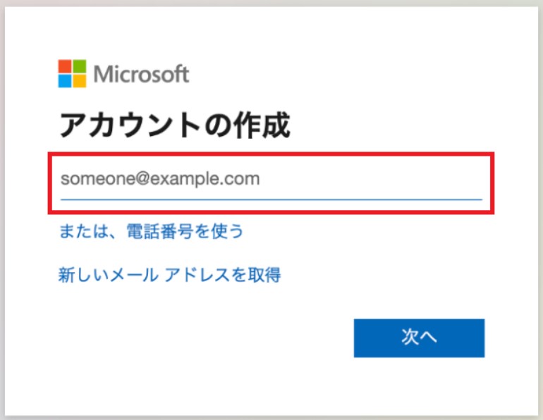 英会話レッスン