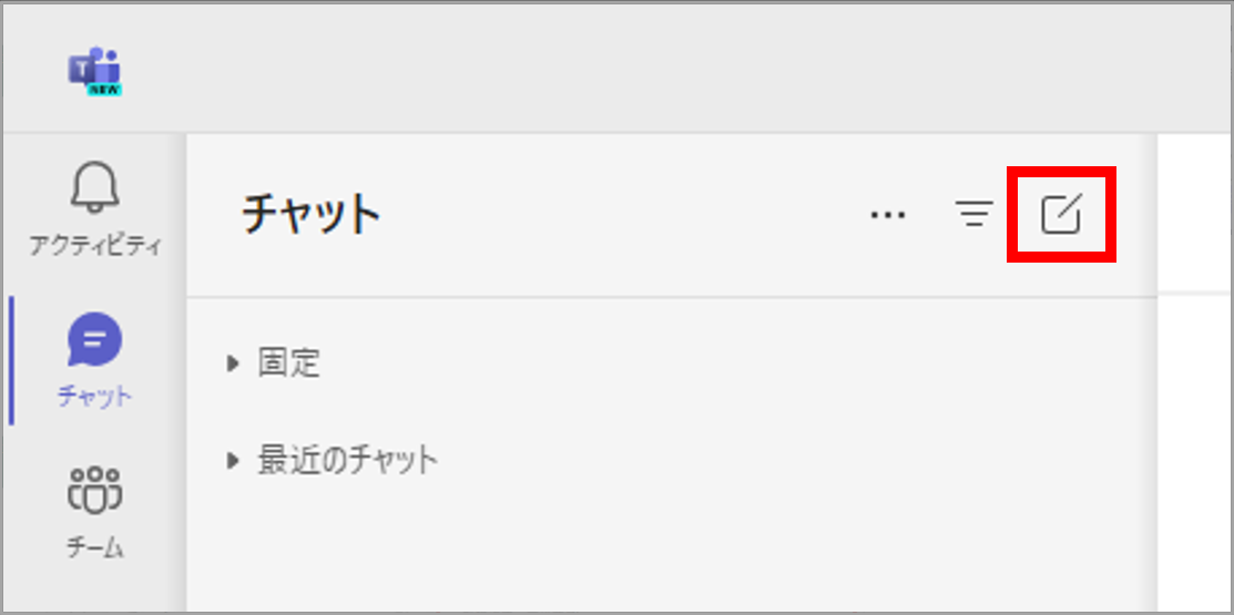 タイ語レッスン。Teams名確認方法