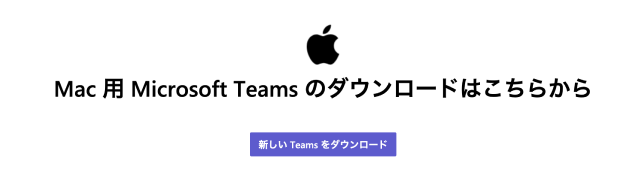 タイ語レッスン。Teams名確認方法