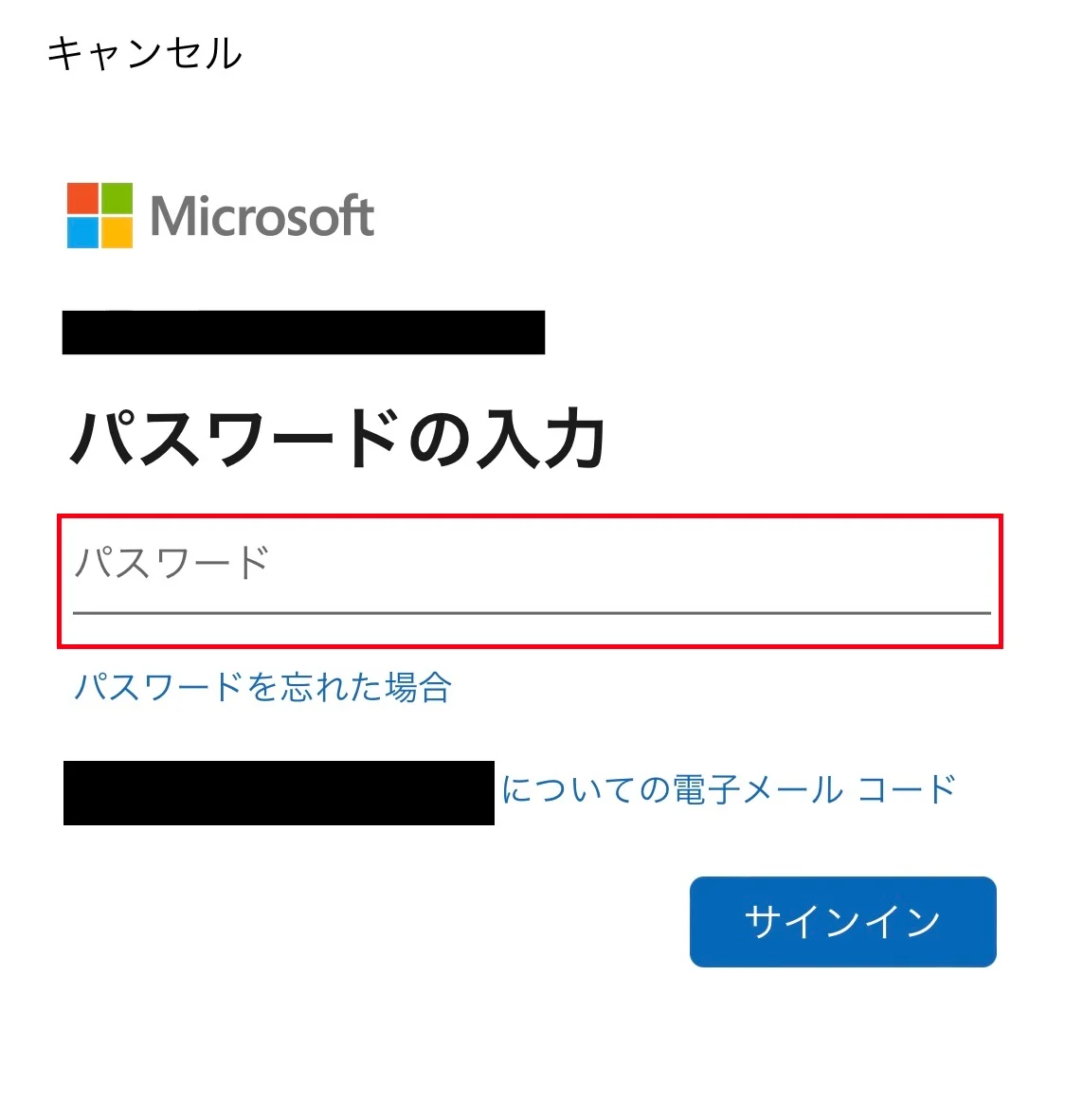 タイ語オンライン Skype名確認
